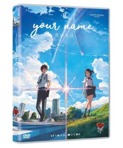 Your Name. (DVD)
